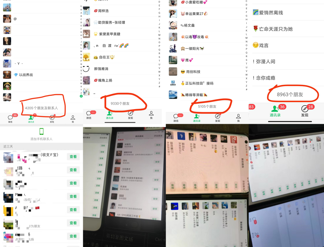 做项目不如卖项目,卖项目不如做网站!!! 极客搞钱-开放加盟,做一个与极客搞钱一样的知识付费赚钱模式!