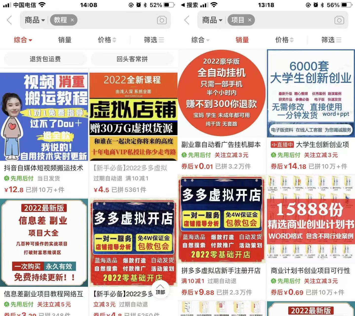 做项目不如卖项目,卖项目不如做网站!!! 极客搞钱-开放加盟,做一个与极客搞钱一样的知识付费赚钱模式!