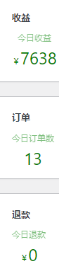 做项目不如卖项目,卖项目不如做网站!!! 极客搞钱-开放加盟,做一个与极客搞钱一样的知识付费赚钱模式!